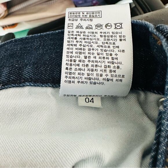 Uniqlo Selvedge Kaihara Slim Boyfriend Jeans Size 4 - Picture 5 of 6